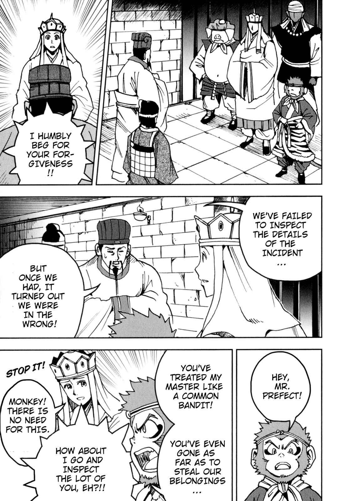 Page 21 Chapter 5 Journey to the West (Variety Art Works)