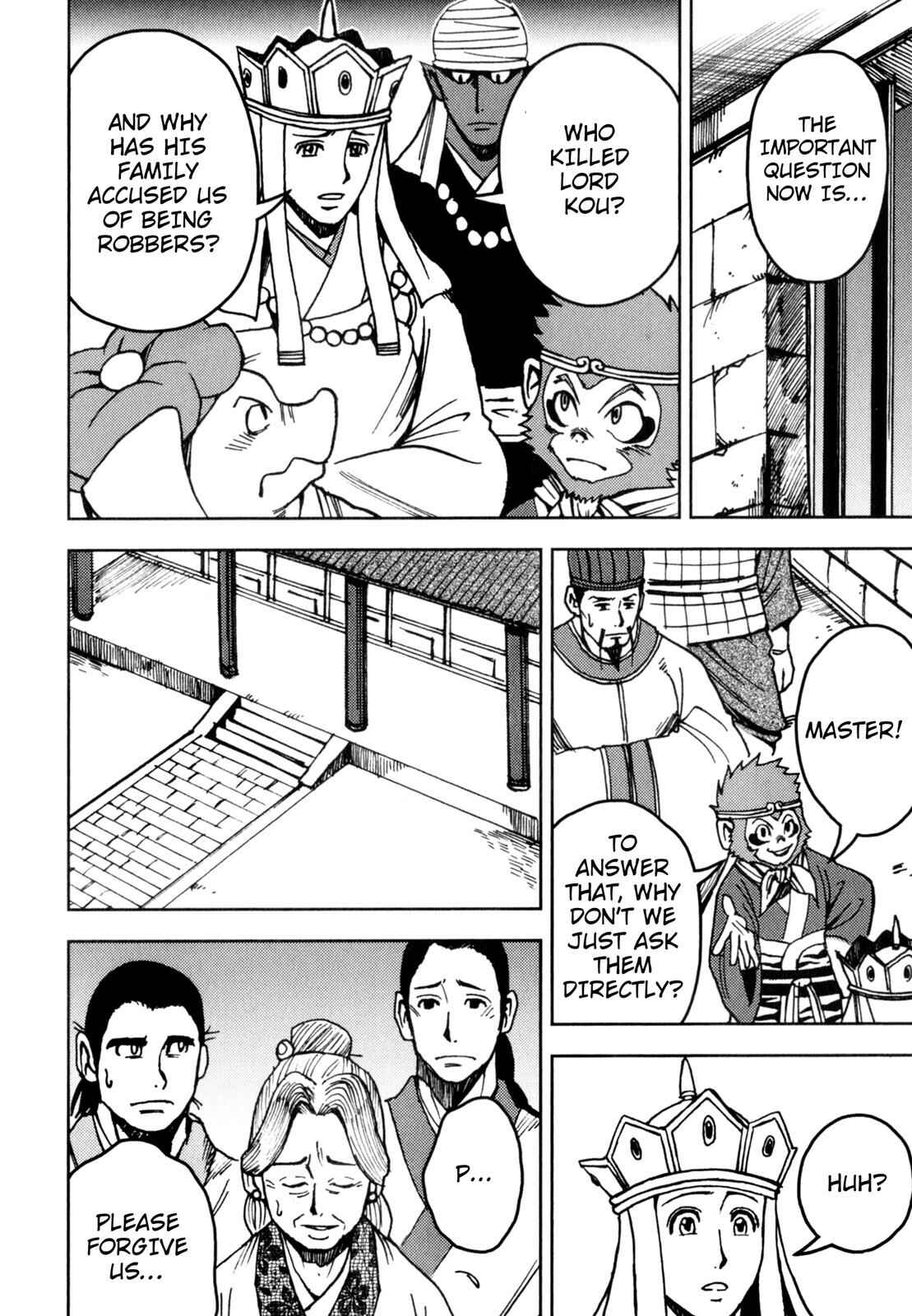 Page 22 Chapter 5 Journey to the West (Variety Art Works)