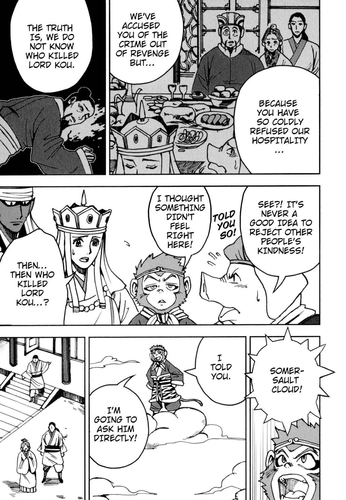 Page 23 Chapter 5 Journey to the West (Variety Art Works)