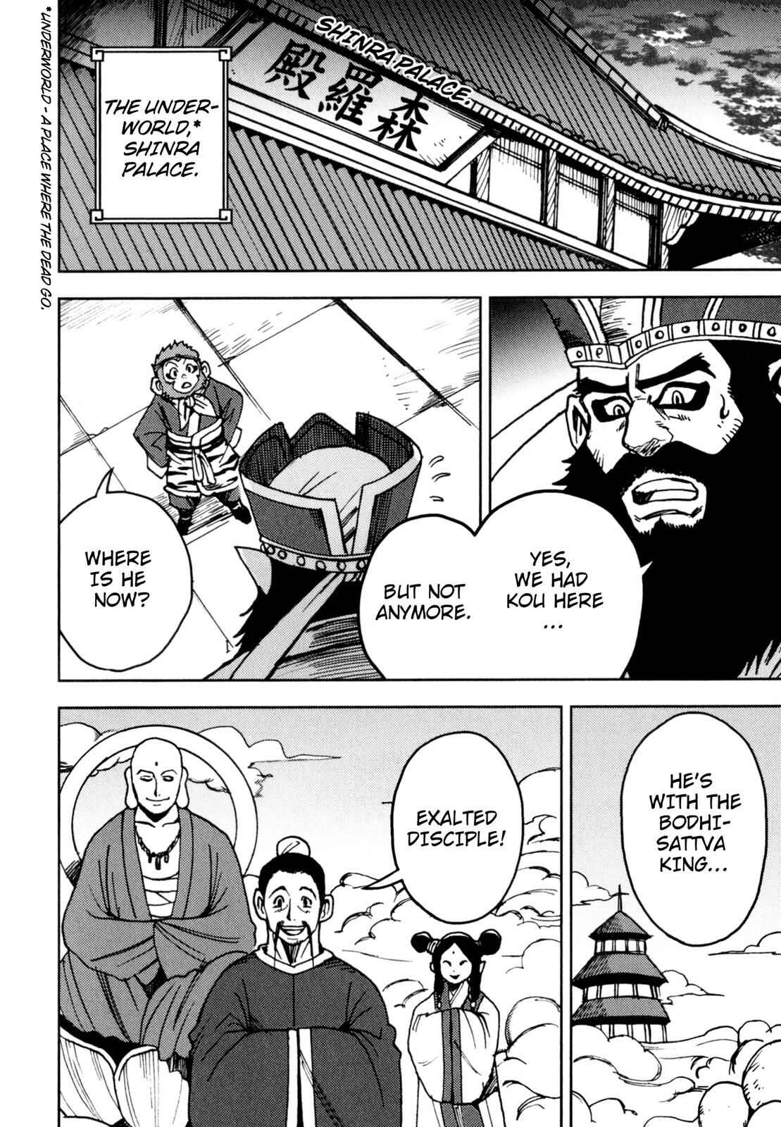 Page 24 Chapter 5 Journey to the West (Variety Art Works)