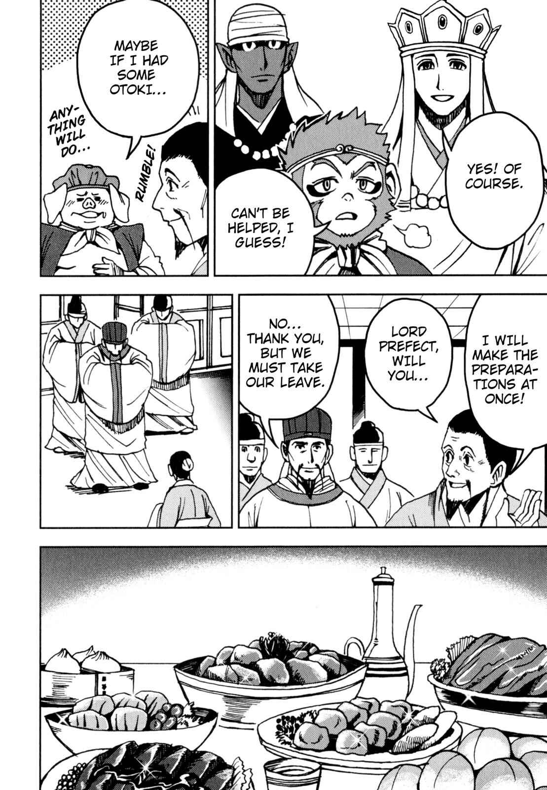 Page 28 Chapter 5 Journey to the West (Variety Art Works)