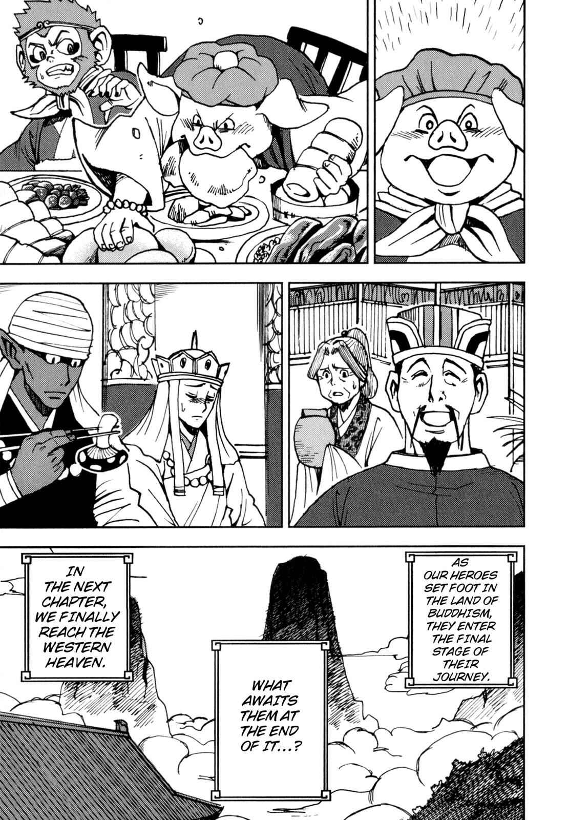 Page 29 Chapter 5 Journey to the West (Variety Art Works)