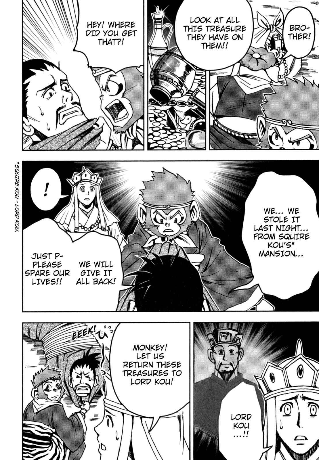 Page 8 Chapter 5 Journey to the West (Variety Art Works)