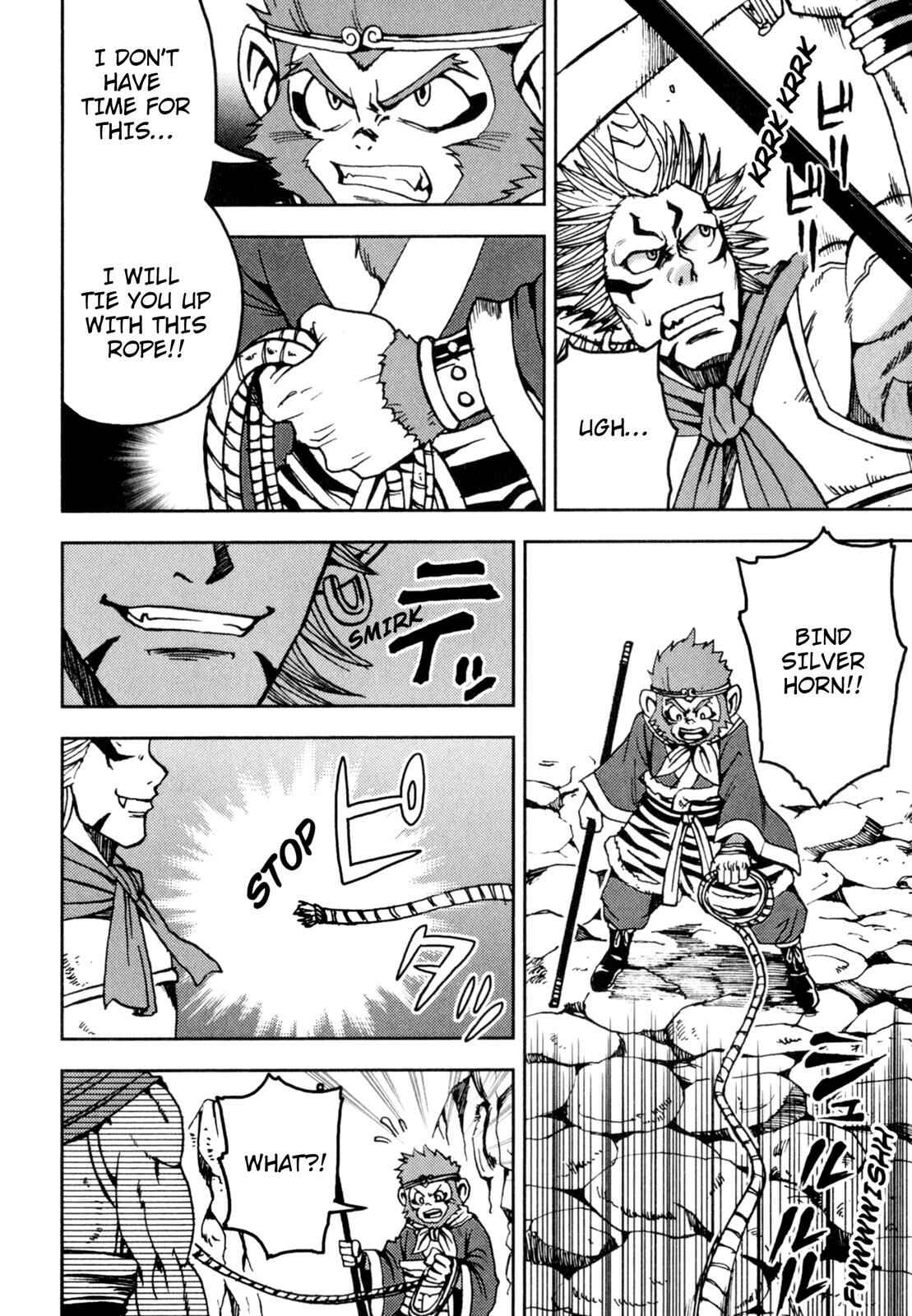 Page 12 Chapter 3 Journey to the West (Variety Art Works)