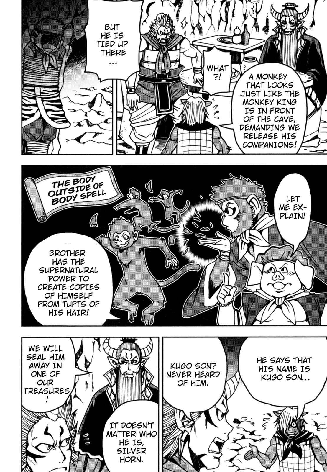 Page 16 Chapter 3 Journey to the West (Variety Art Works)