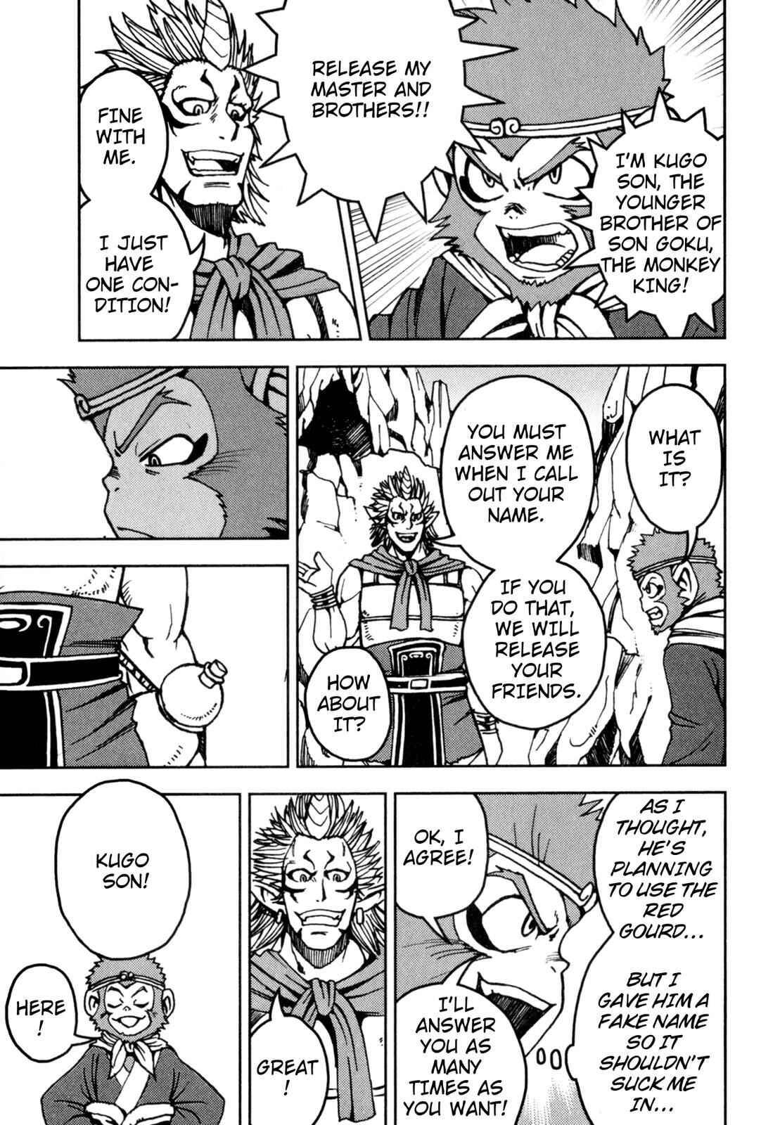 Page 17 Chapter 3 Journey to the West (Variety Art Works)