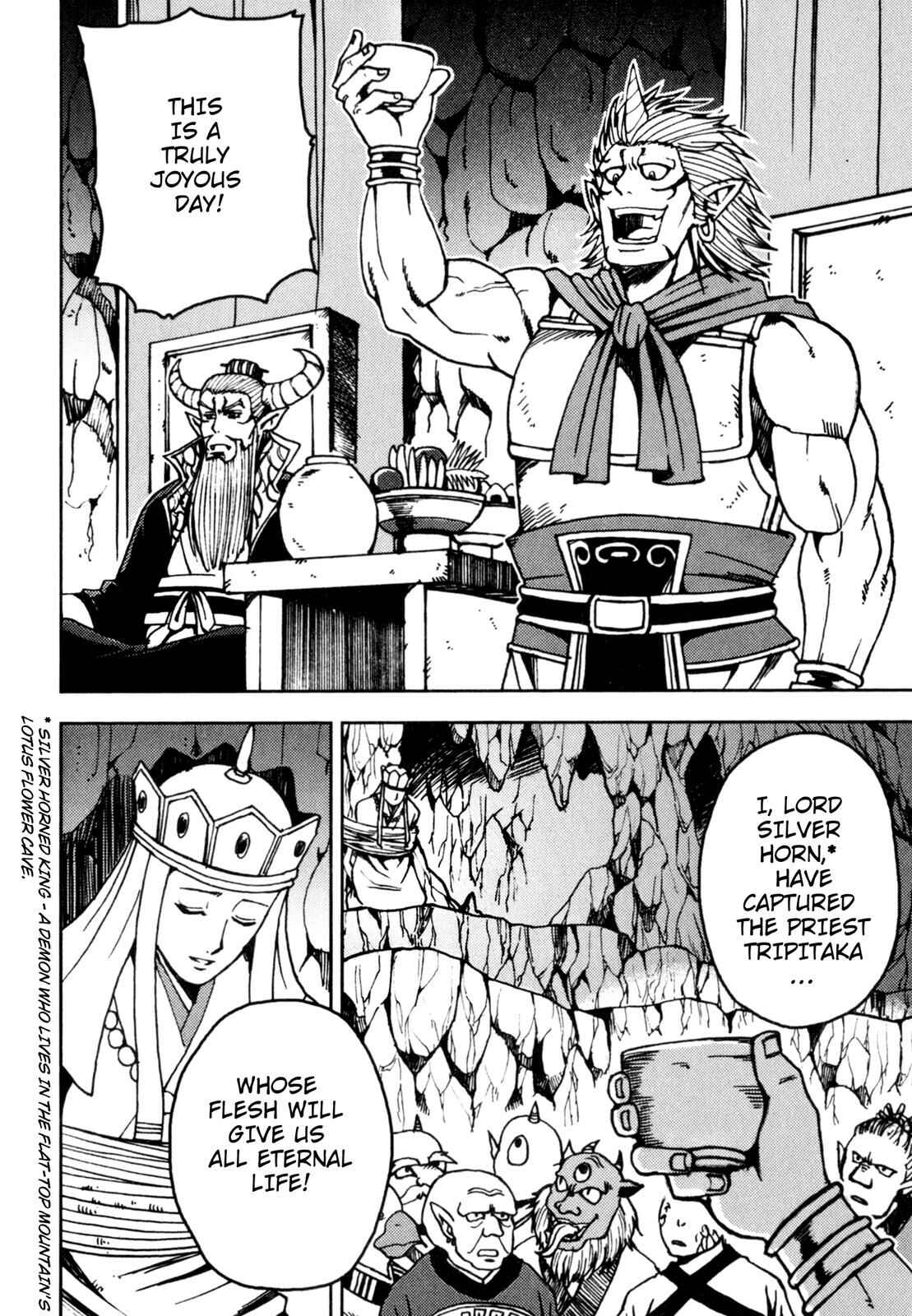 Page 2 Chapter 3 Journey to the West (Variety Art Works)