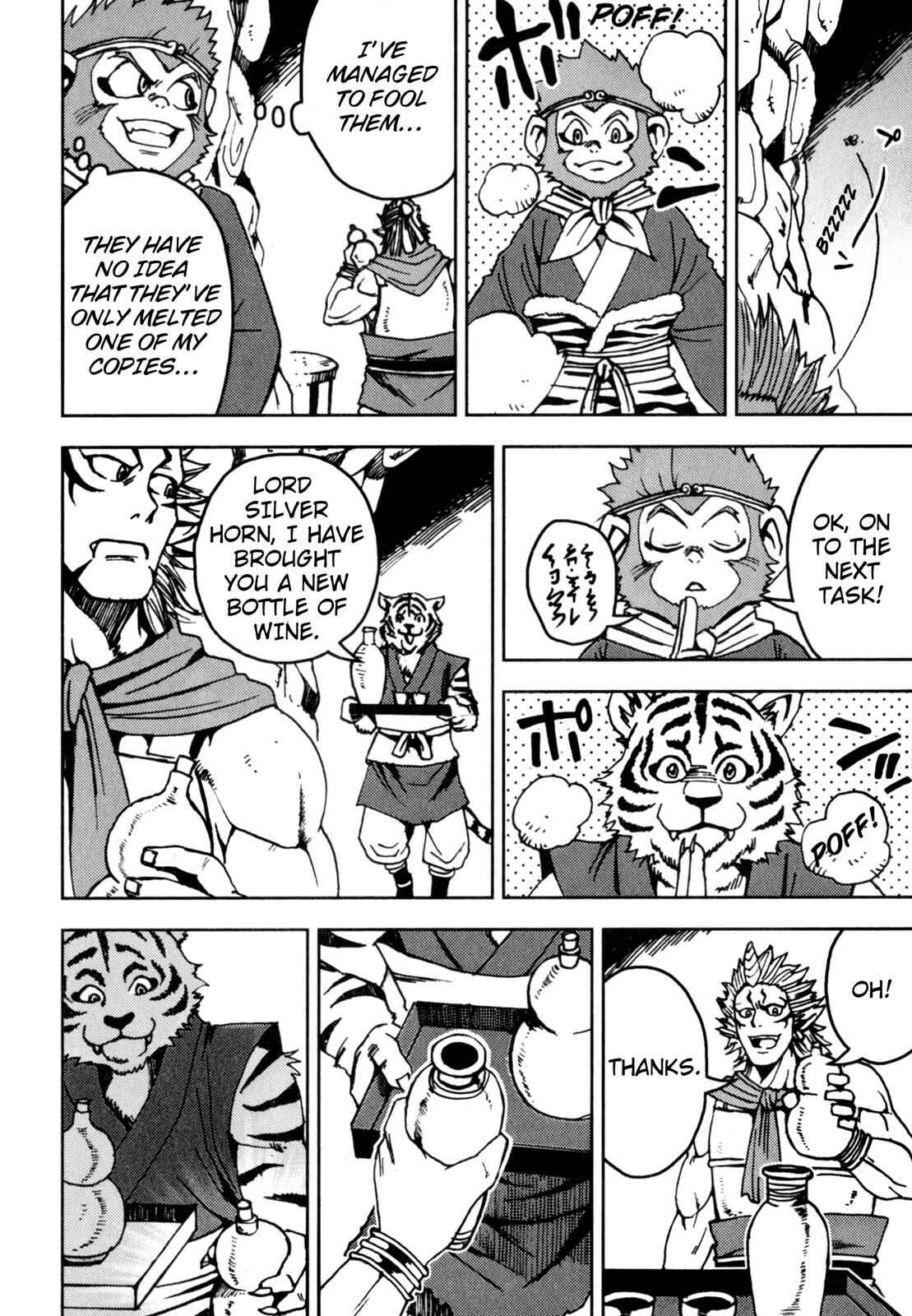 Page 20 Chapter 3 Journey to the West (Variety Art Works)
