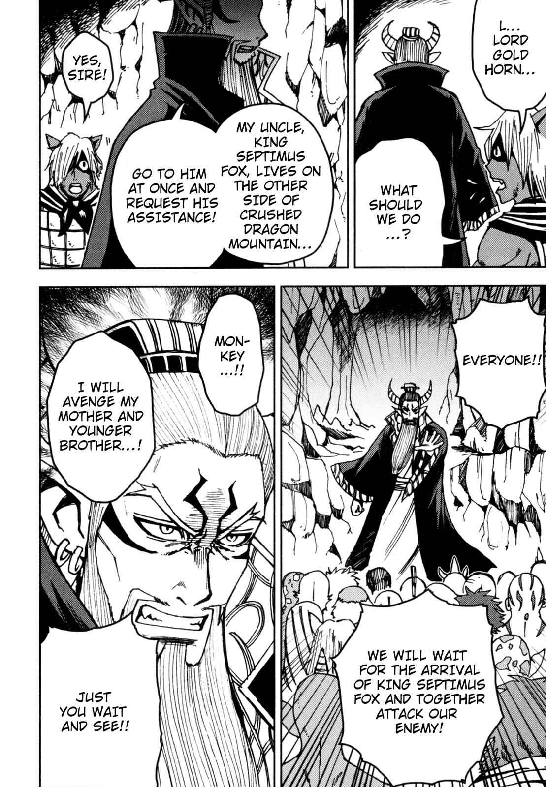 Page 24 Chapter 3 Journey to the West (Variety Art Works)