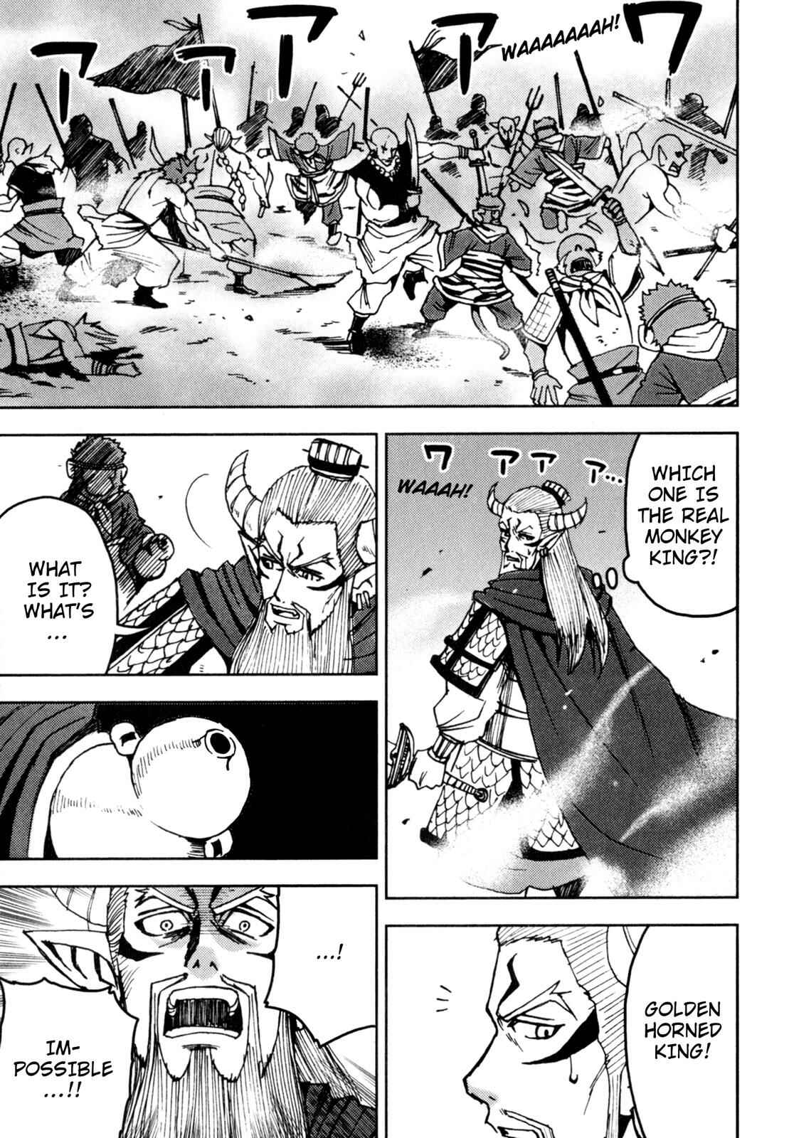 Page 29 Chapter 3 Journey to the West (Variety Art Works)