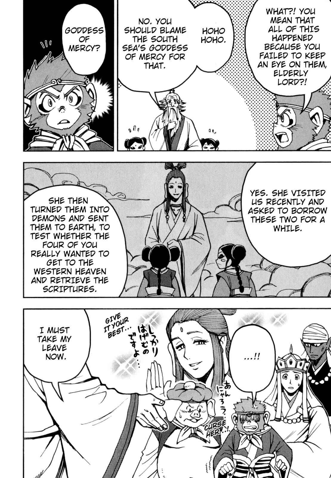 Page 36 Chapter 3 Journey to the West (Variety Art Works)