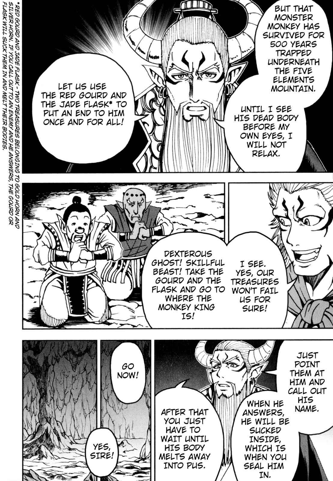 Page 4 Chapter 3 Journey to the West (Variety Art Works)