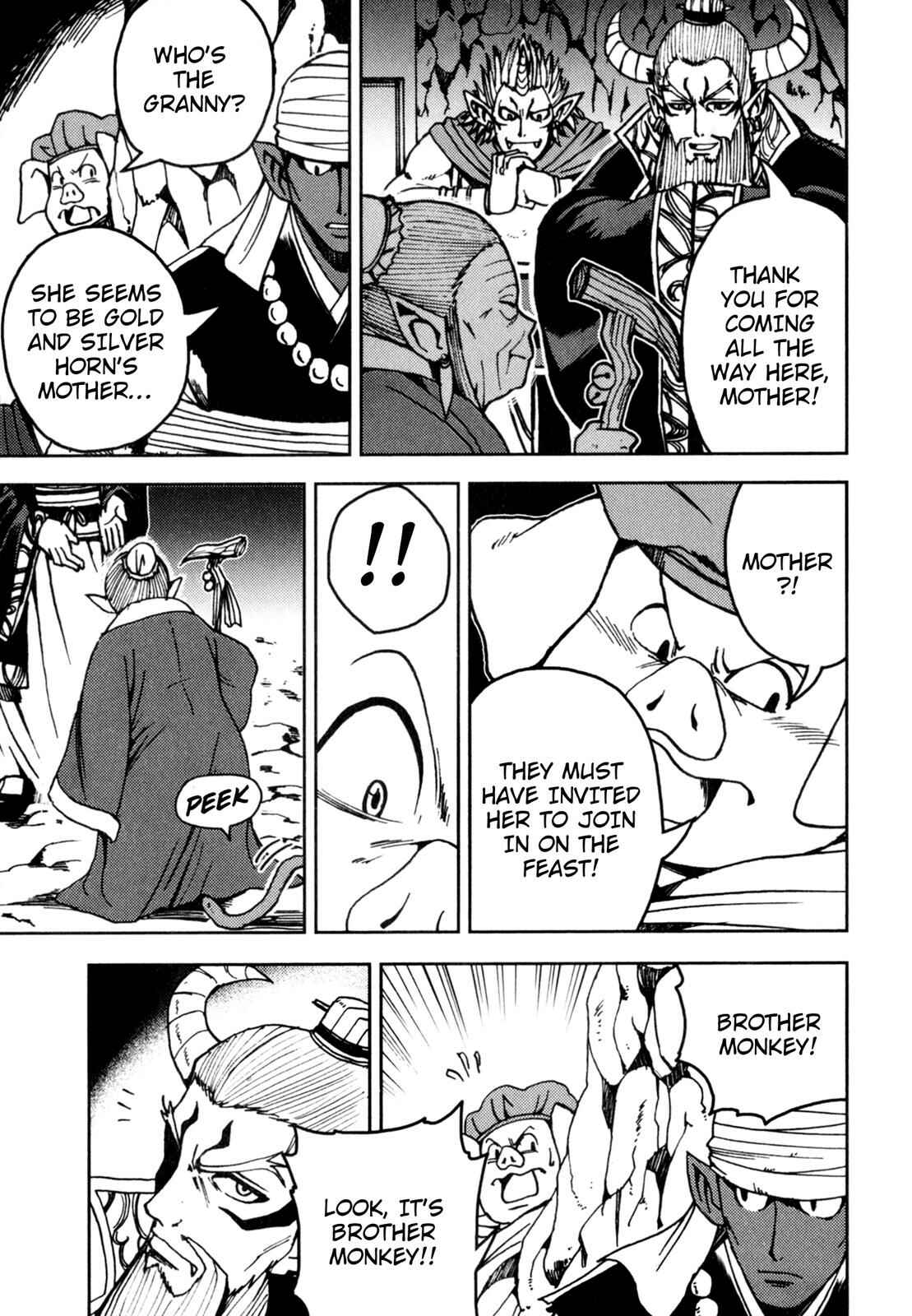Page 7 Chapter 3 Journey to the West (Variety Art Works)