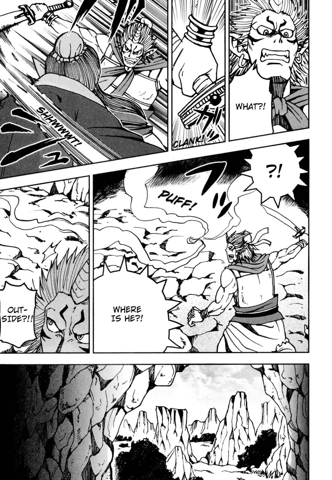 Page 9 Chapter 3 Journey to the West (Variety Art Works)