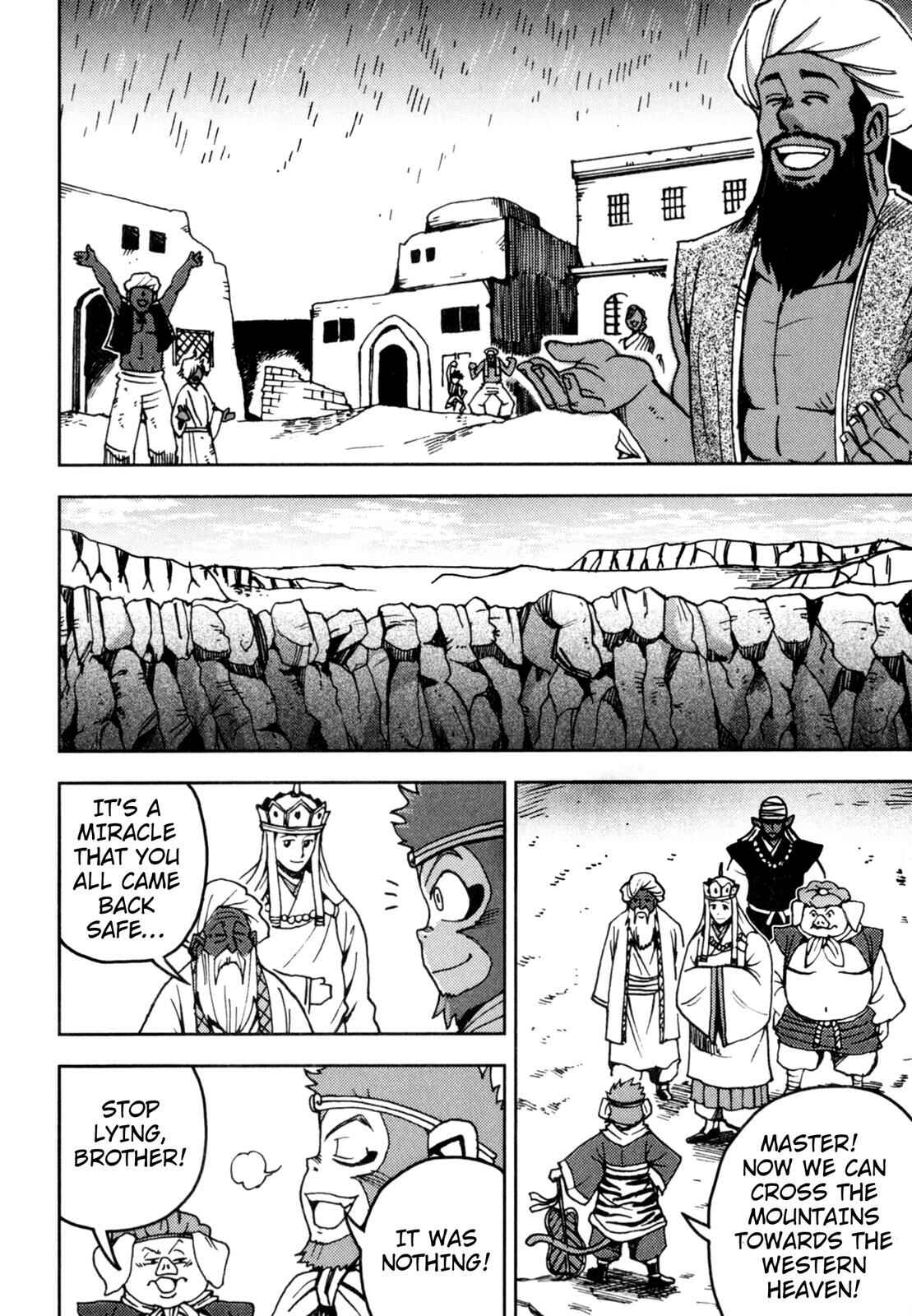Page 11 Chapter 4 Journey to the West (Variety Art Works)