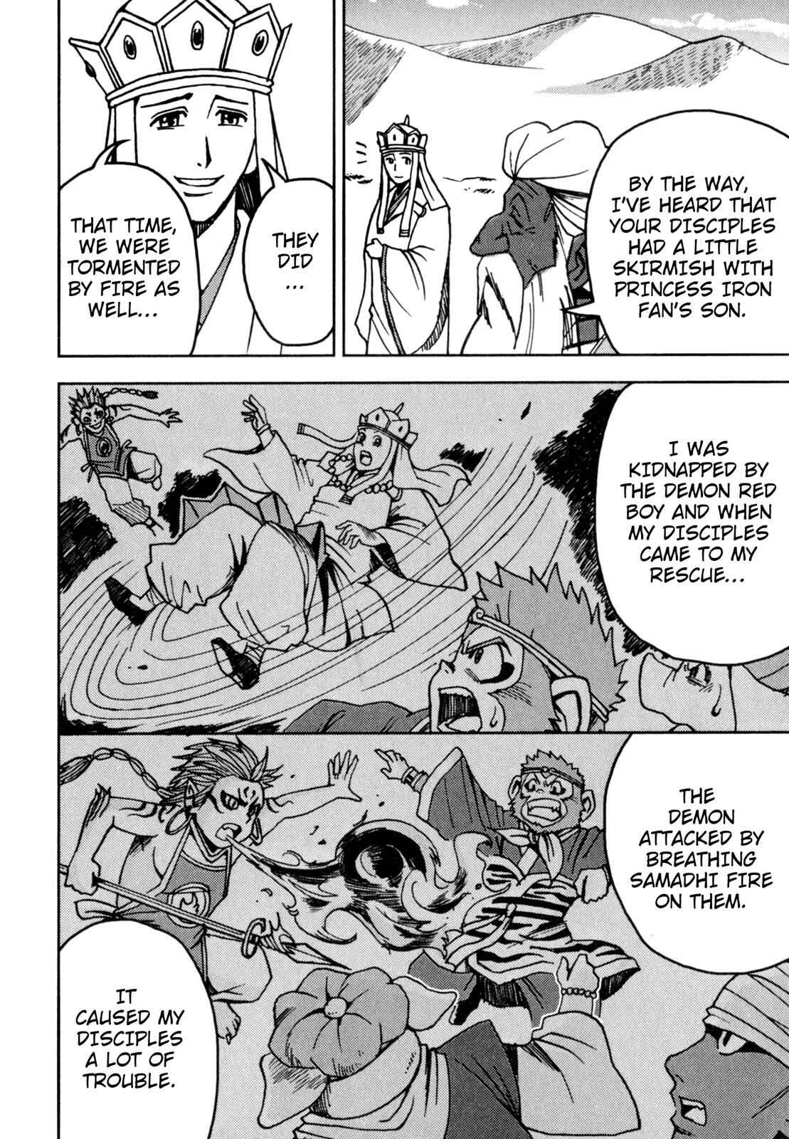 Page 3 Chapter 4 Journey to the West (Variety Art Works)