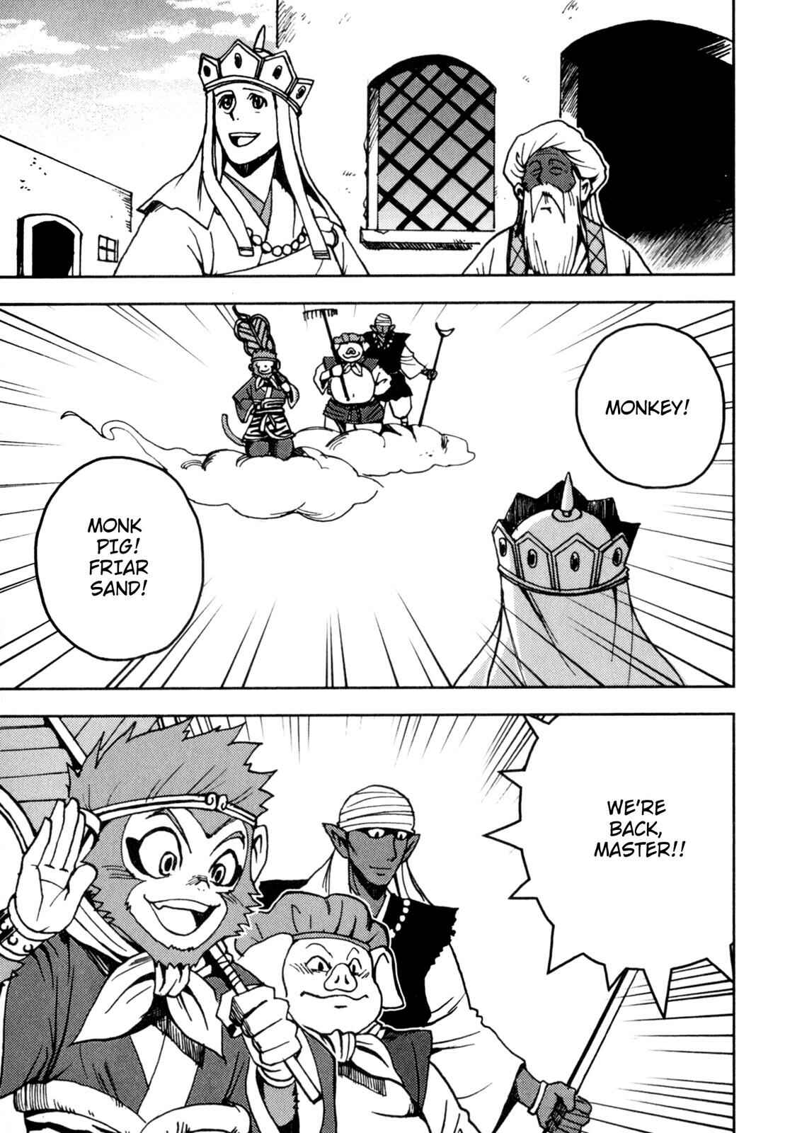Page 8 Chapter 4 Journey to the West (Variety Art Works)