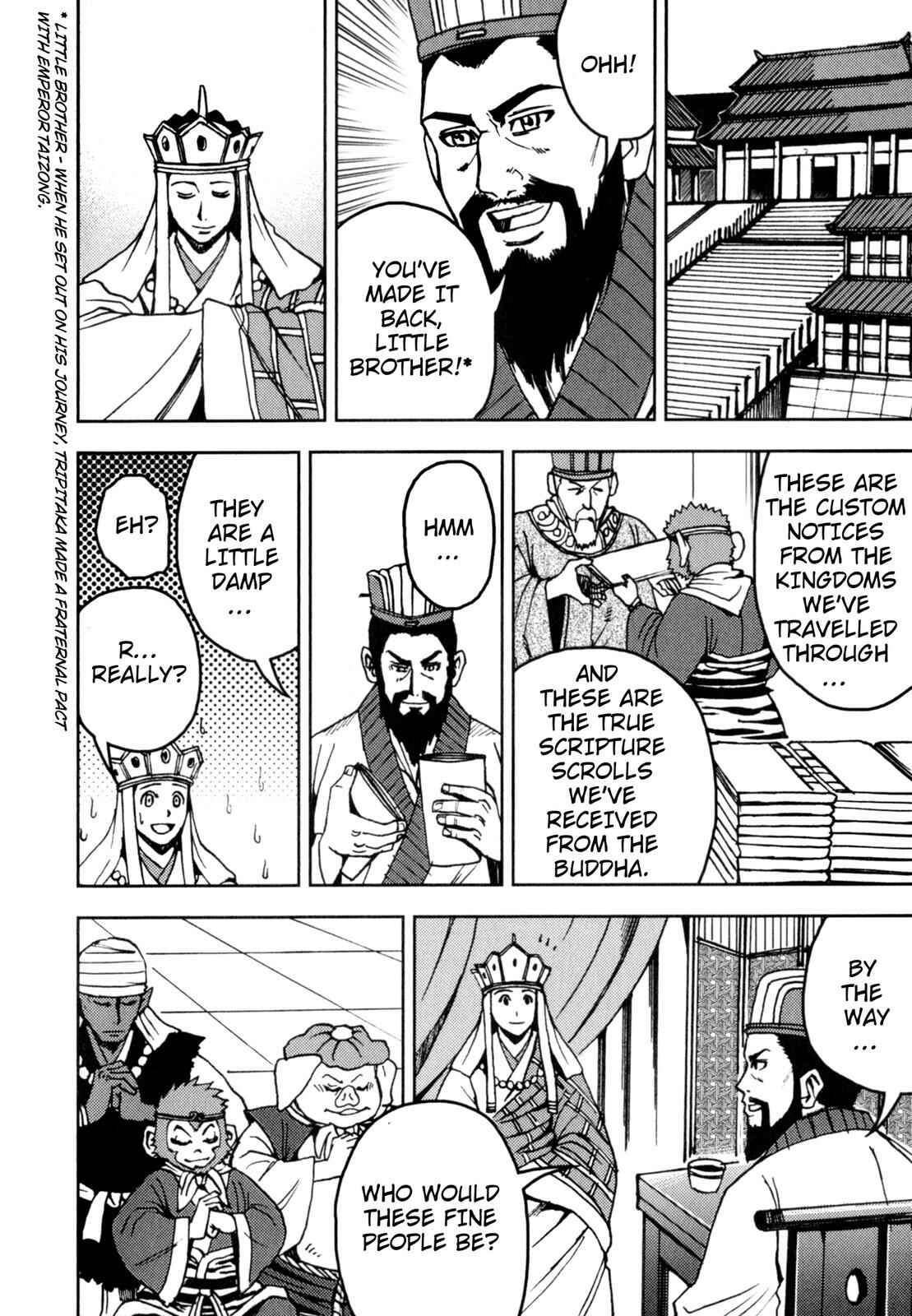 Page 12 Chapter 6 Journey to the West (Variety Art Works)