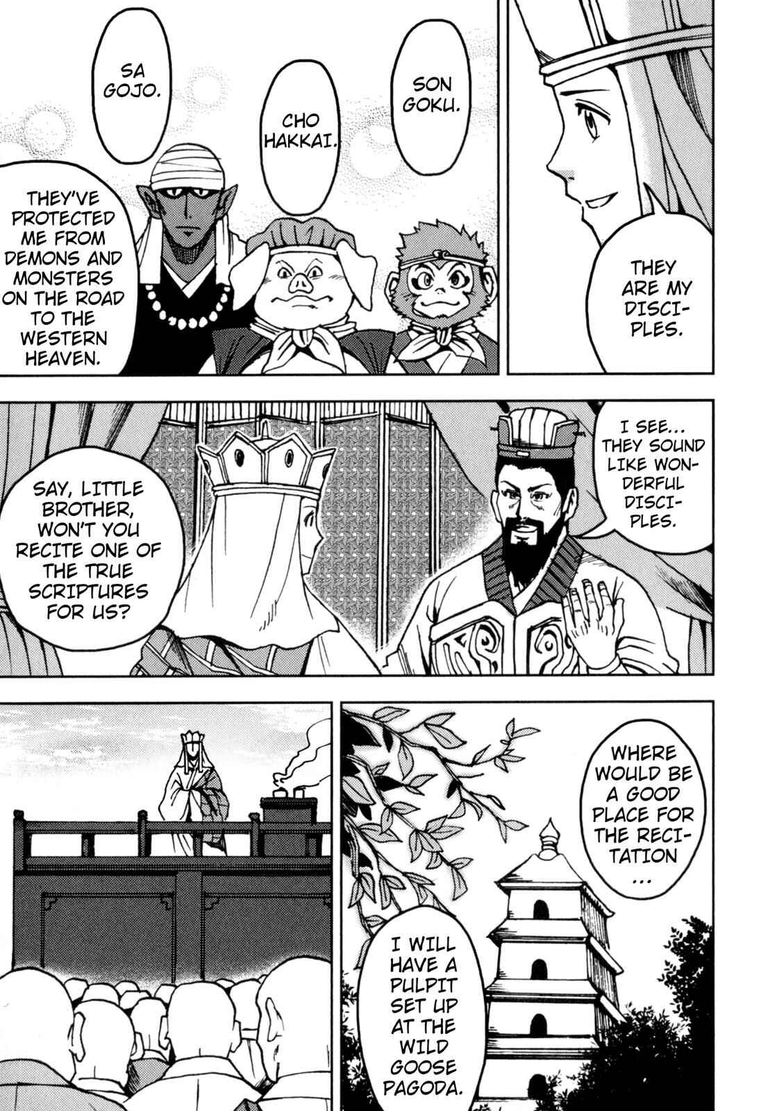 Page 13 Chapter 6 Journey to the West (Variety Art Works)