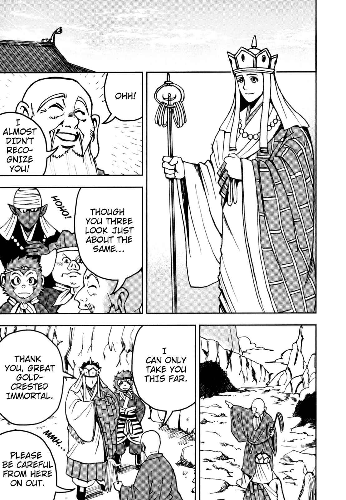 Page 3 Chapter 6 Journey to the West (Variety Art Works)