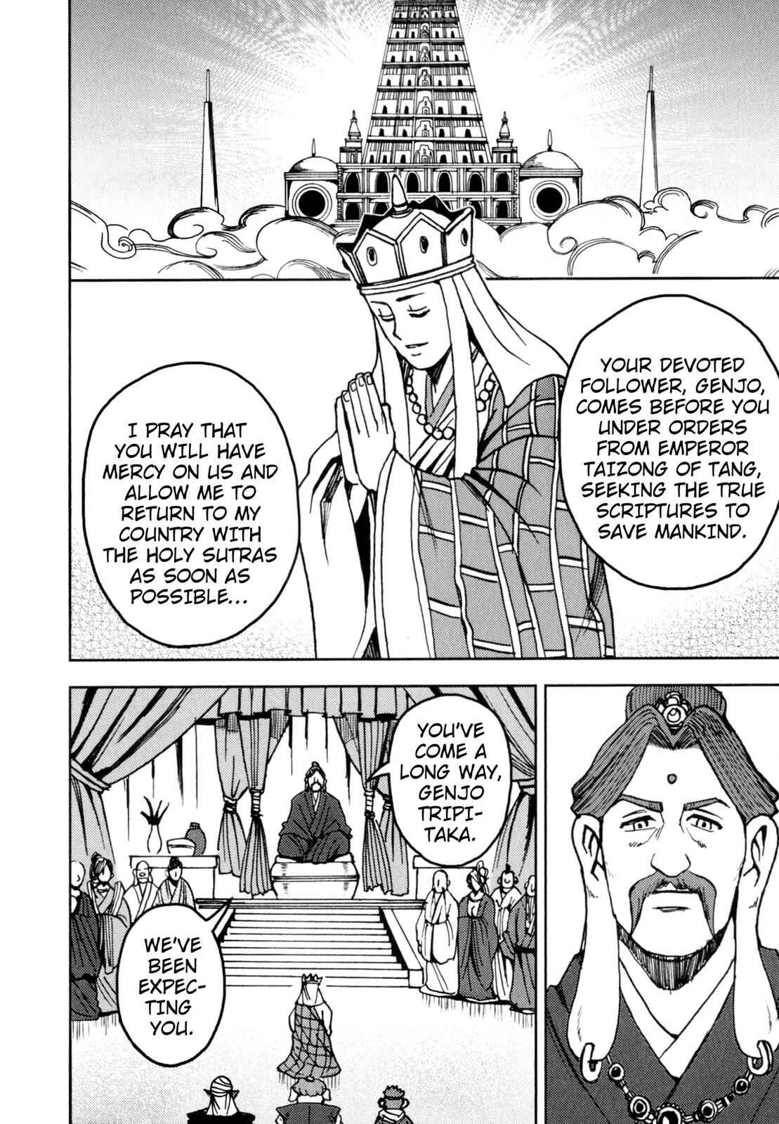 Page 6 Chapter 6 Journey to the West (Variety Art Works)