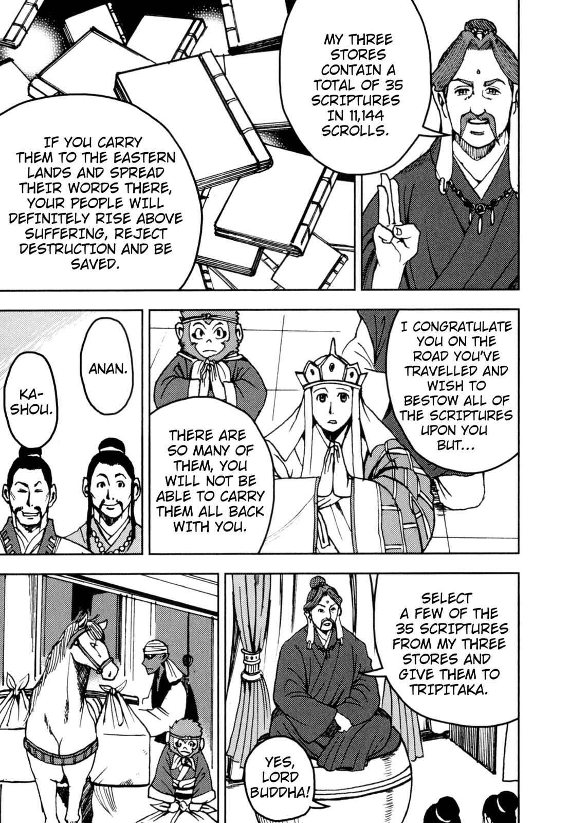 Page 7 Chapter 6 Journey to the West (Variety Art Works)