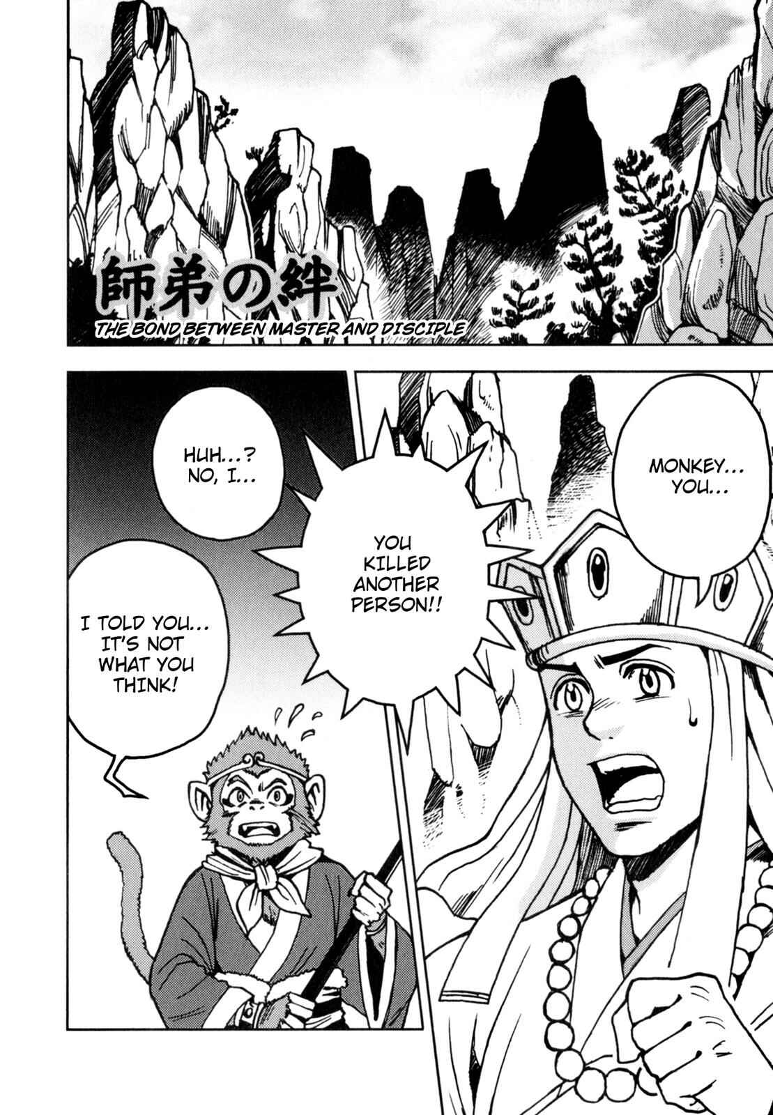 Page 1 Chapter 2 Journey to the West (Variety Art Works)