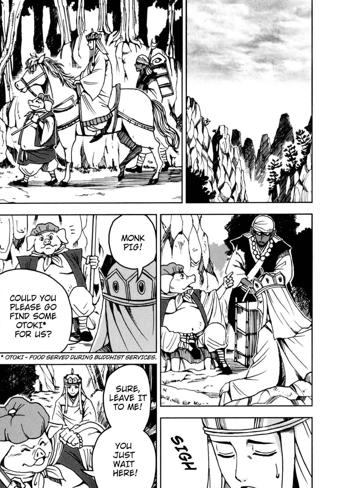 Page 12 Chapter 2 Journey to the West (Variety Art Works)