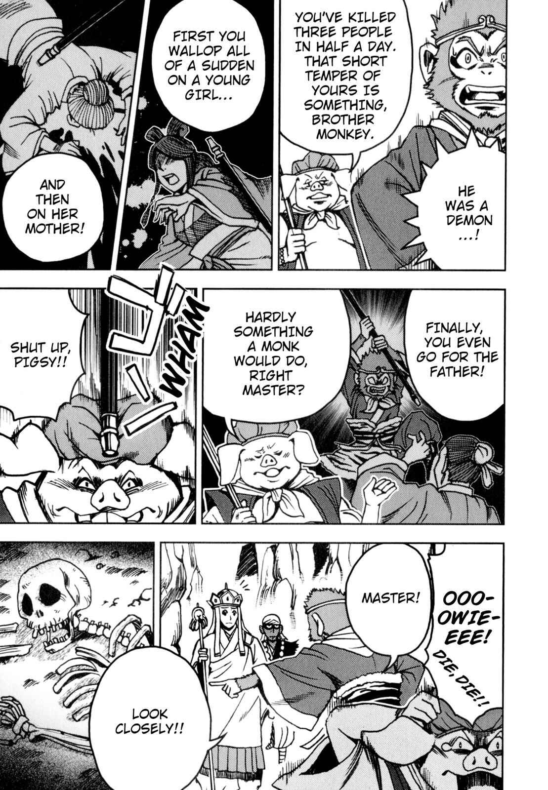Page 2 Chapter 2 Journey to the West (Variety Art Works)