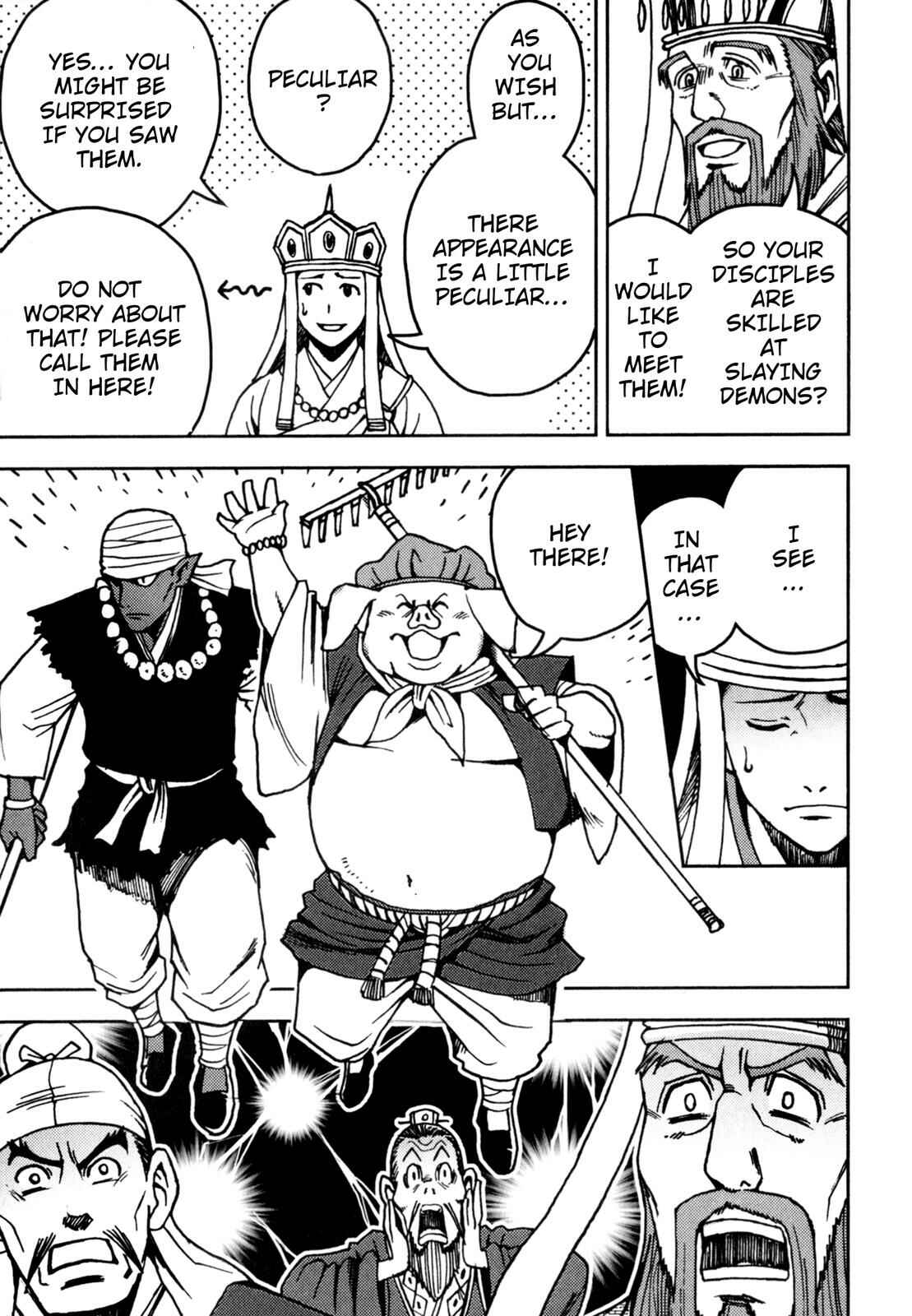 Page 32 Chapter 2 Journey to the West (Variety Art Works)