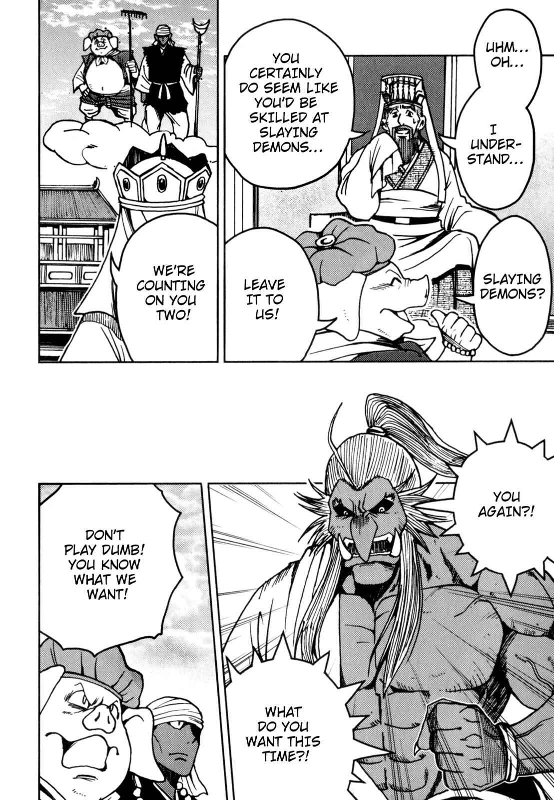 Page 33 Chapter 2 Journey to the West (Variety Art Works)