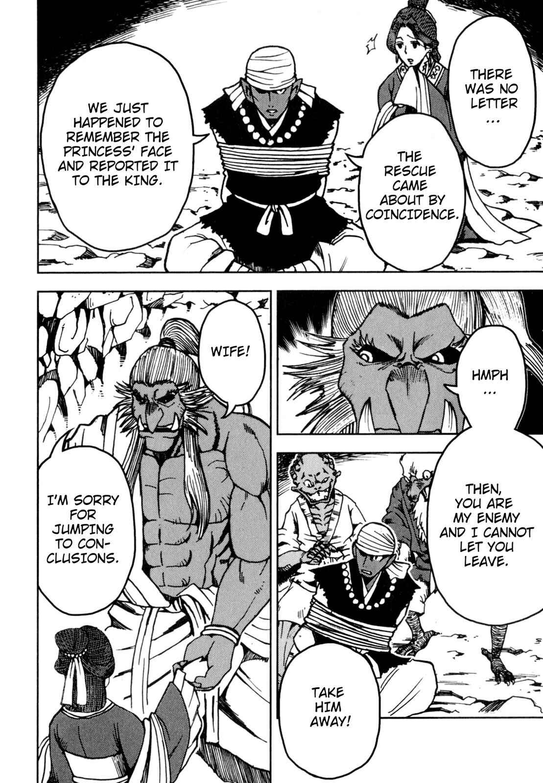 Page 39 Chapter 2 Journey to the West (Variety Art Works)