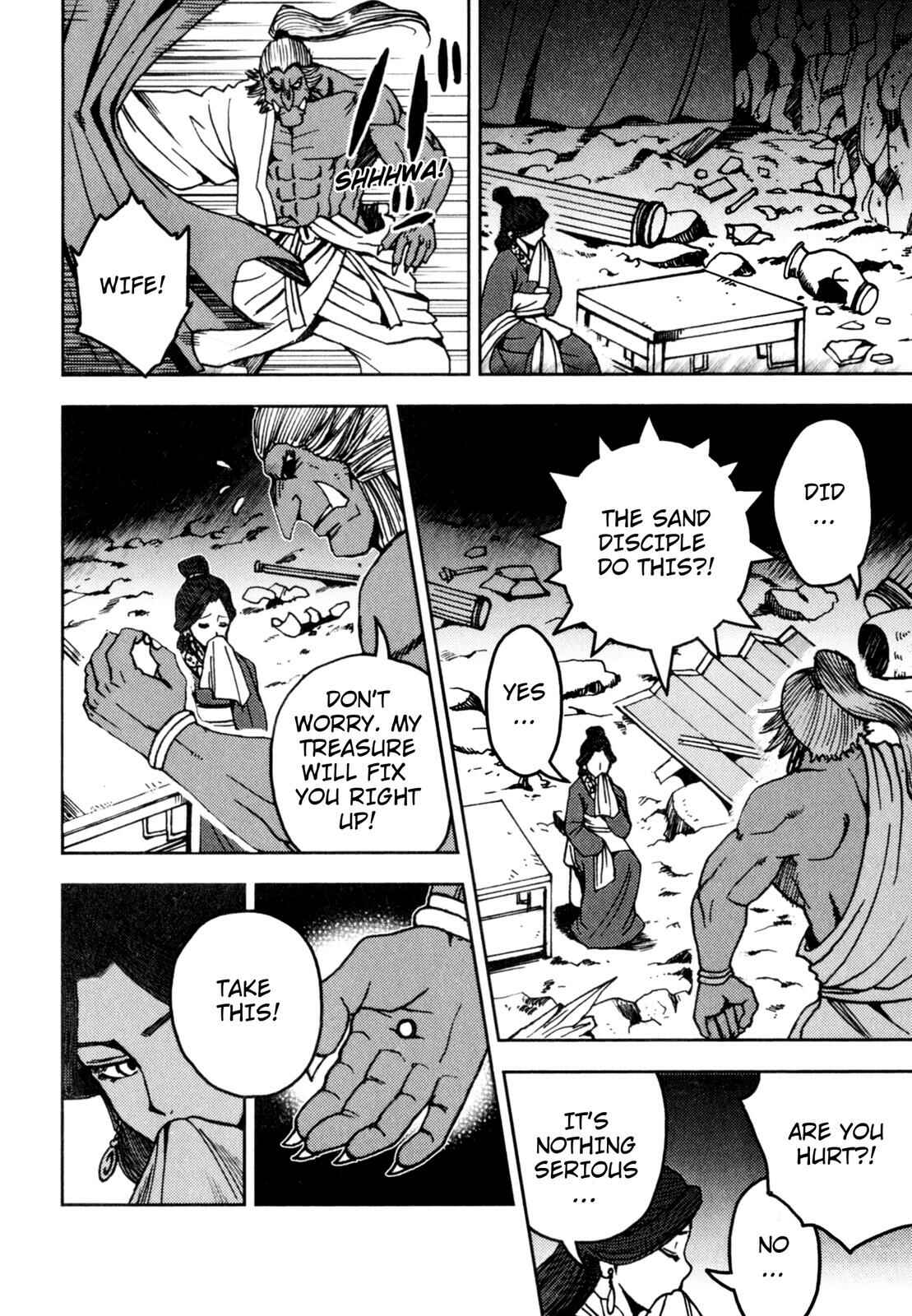 Page 63 Chapter 2 Journey to the West (Variety Art Works)