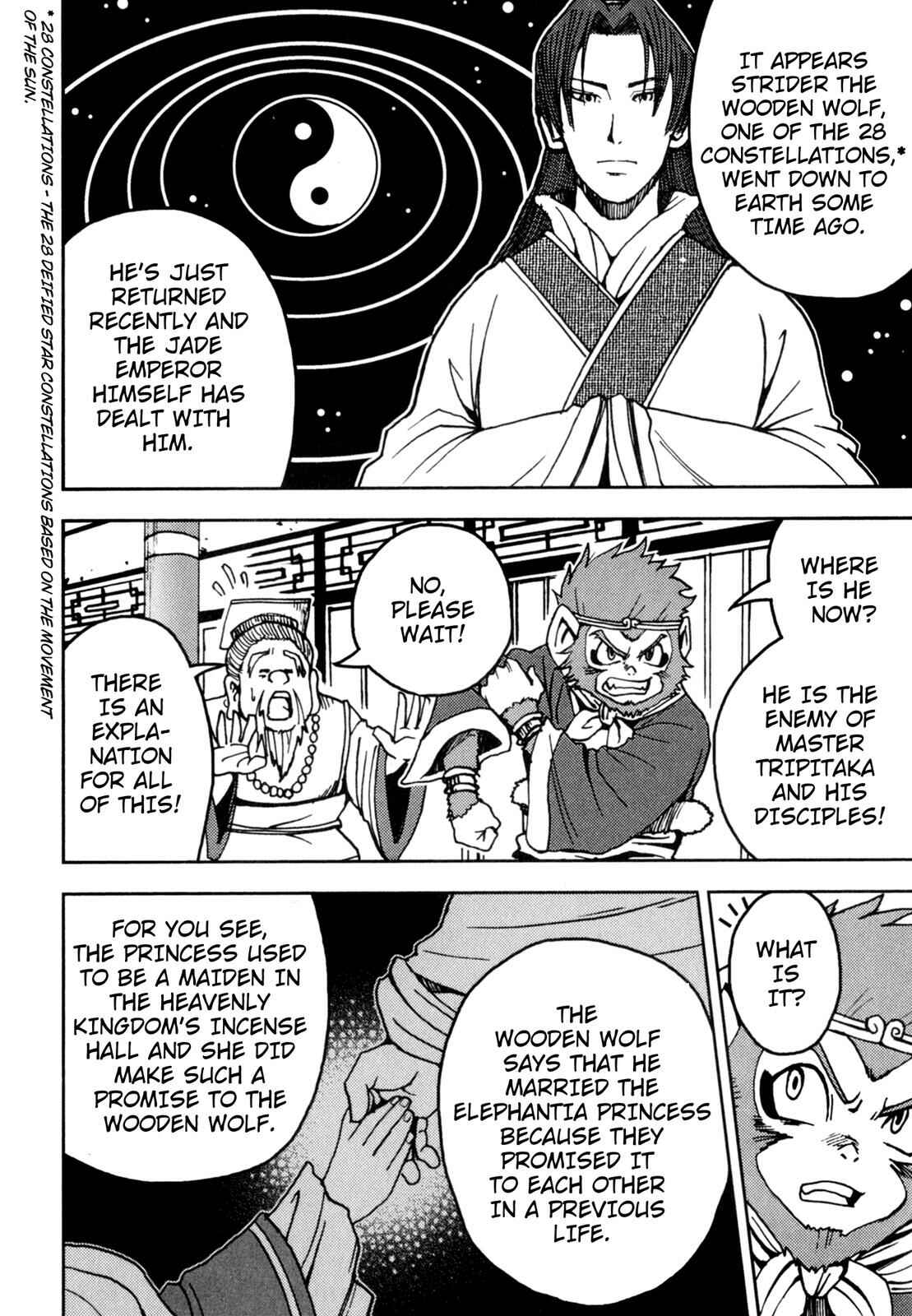 Page 71 Chapter 2 Journey to the West (Variety Art Works)