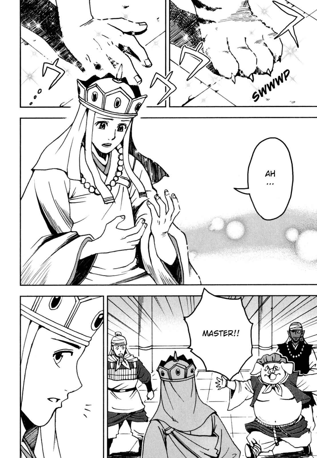 Page 75 Chapter 2 Journey to the West (Variety Art Works)