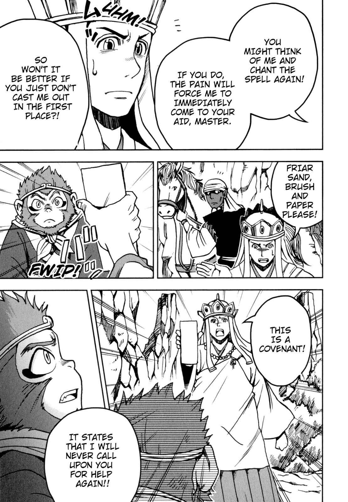 Page 8 Chapter 2 Journey to the West (Variety Art Works)