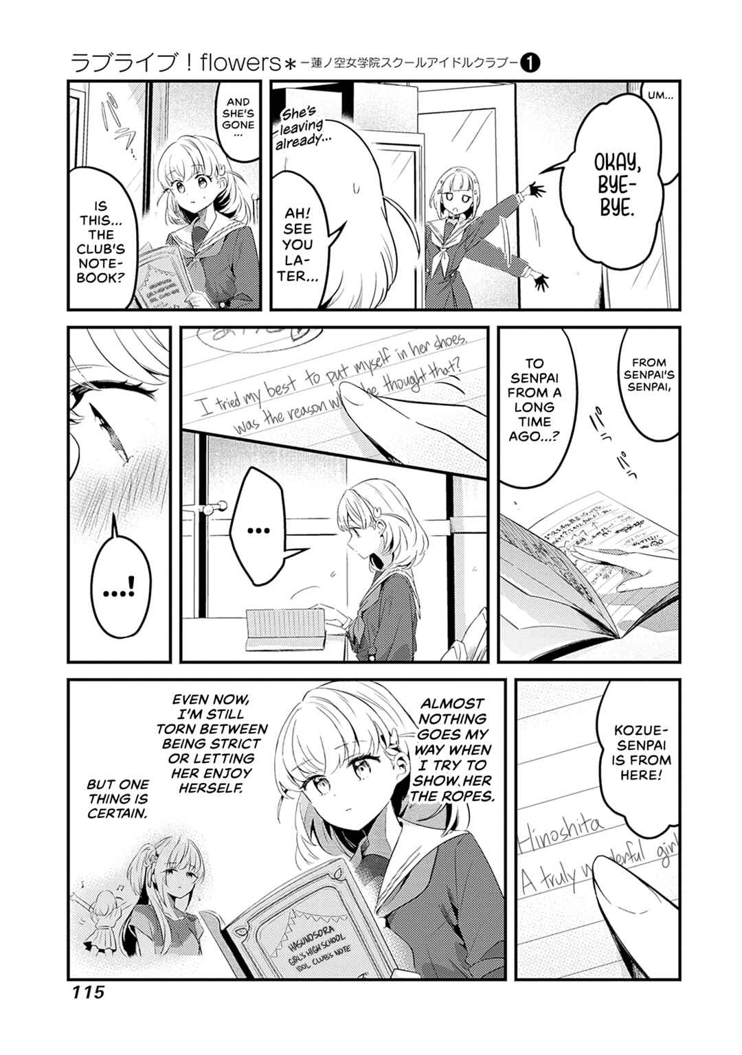 Page 31 Chapter 3 Love Live! flowers* - Hasunosora Girls High School Idol Club -