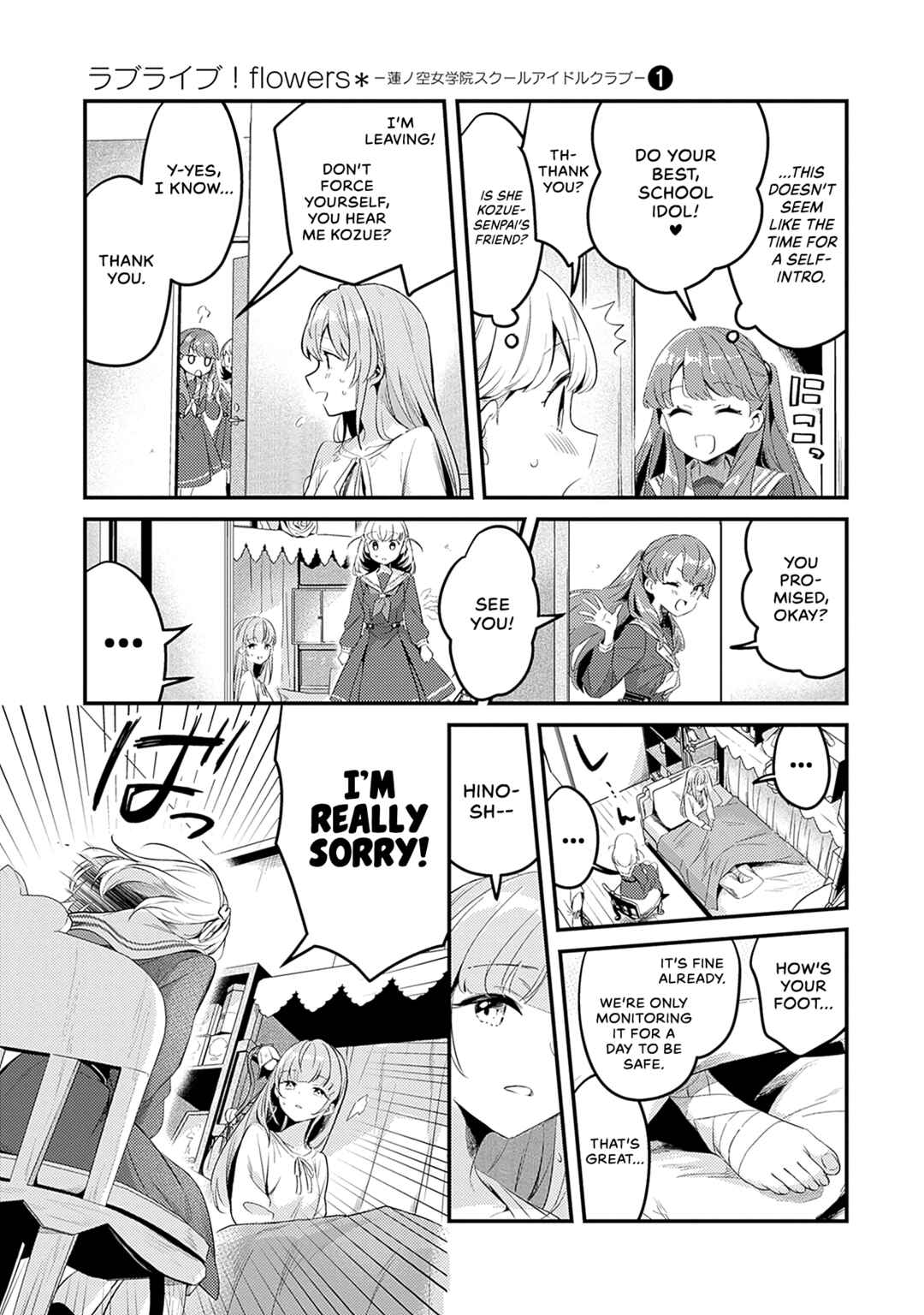Page 35 Chapter 3 Love Live! flowers* - Hasunosora Girls High School Idol Club -