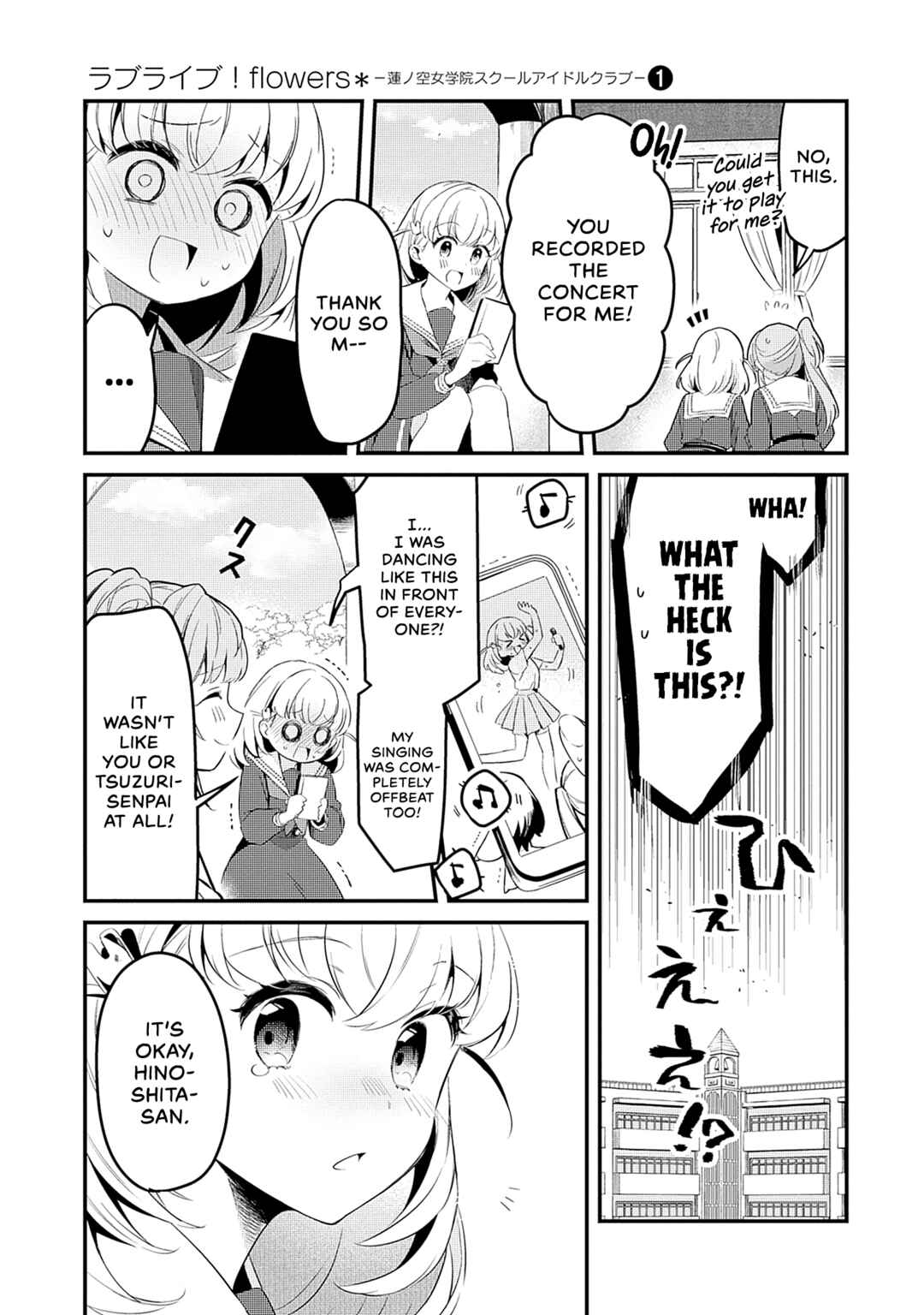 Page 7 Chapter 3 Love Live! flowers* - Hasunosora Girls High School Idol Club -