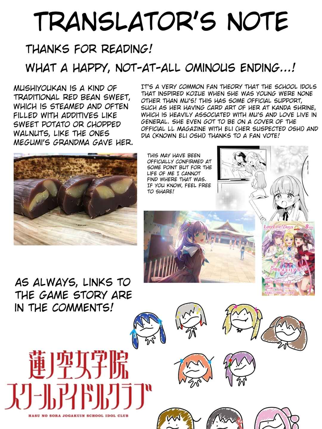 Page 31 Chapter 9 Love Live! flowers* - Hasunosora Girls High School Idol Club -