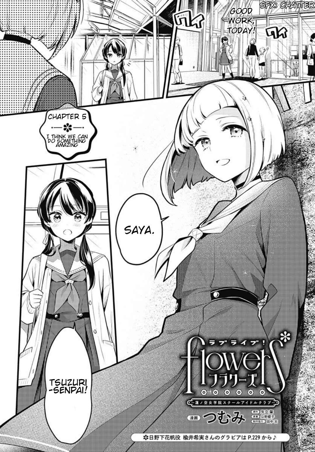 Page 1 Chapter 5 Love Live! flowers* - Hasunosora Girls High School Idol Club -