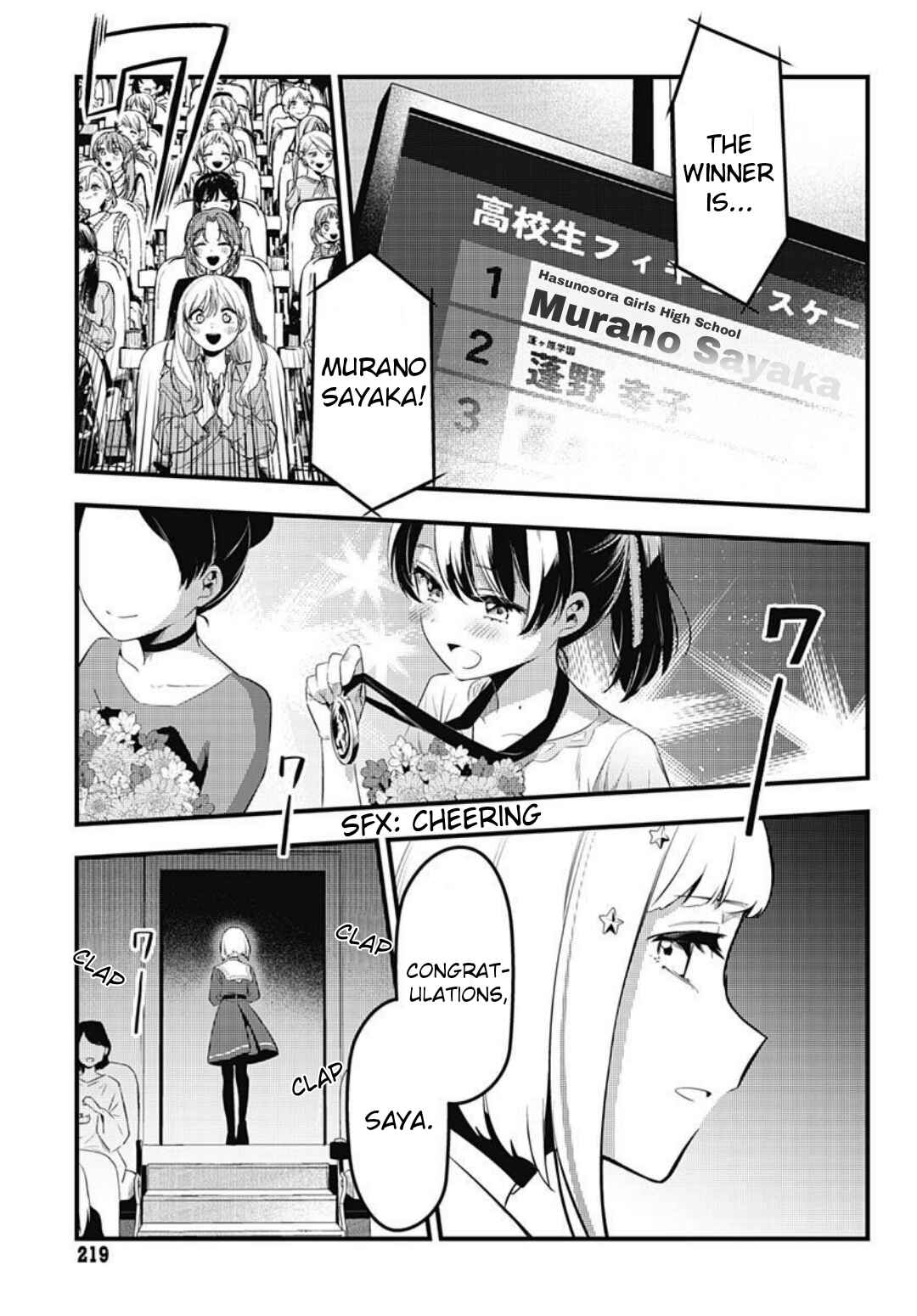 Page 22 Chapter 5 Love Live! flowers* - Hasunosora Girls High School Idol Club -