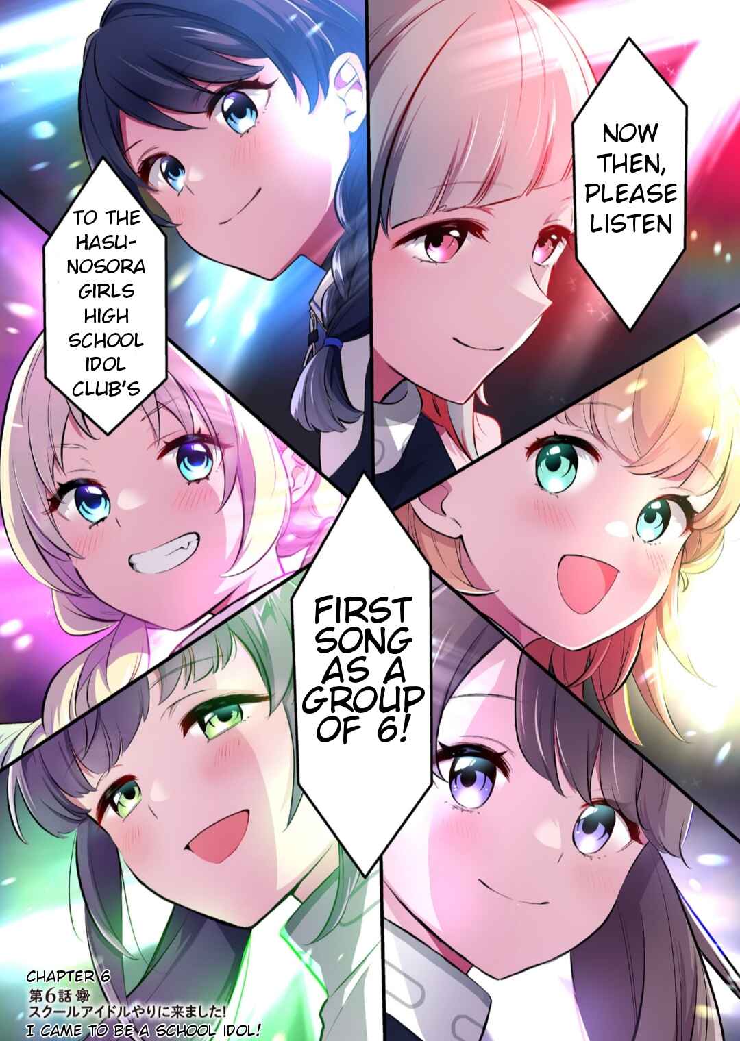 Page 1 Chapter 6 Love Live! flowers* - Hasunosora Girls High School Idol Club -