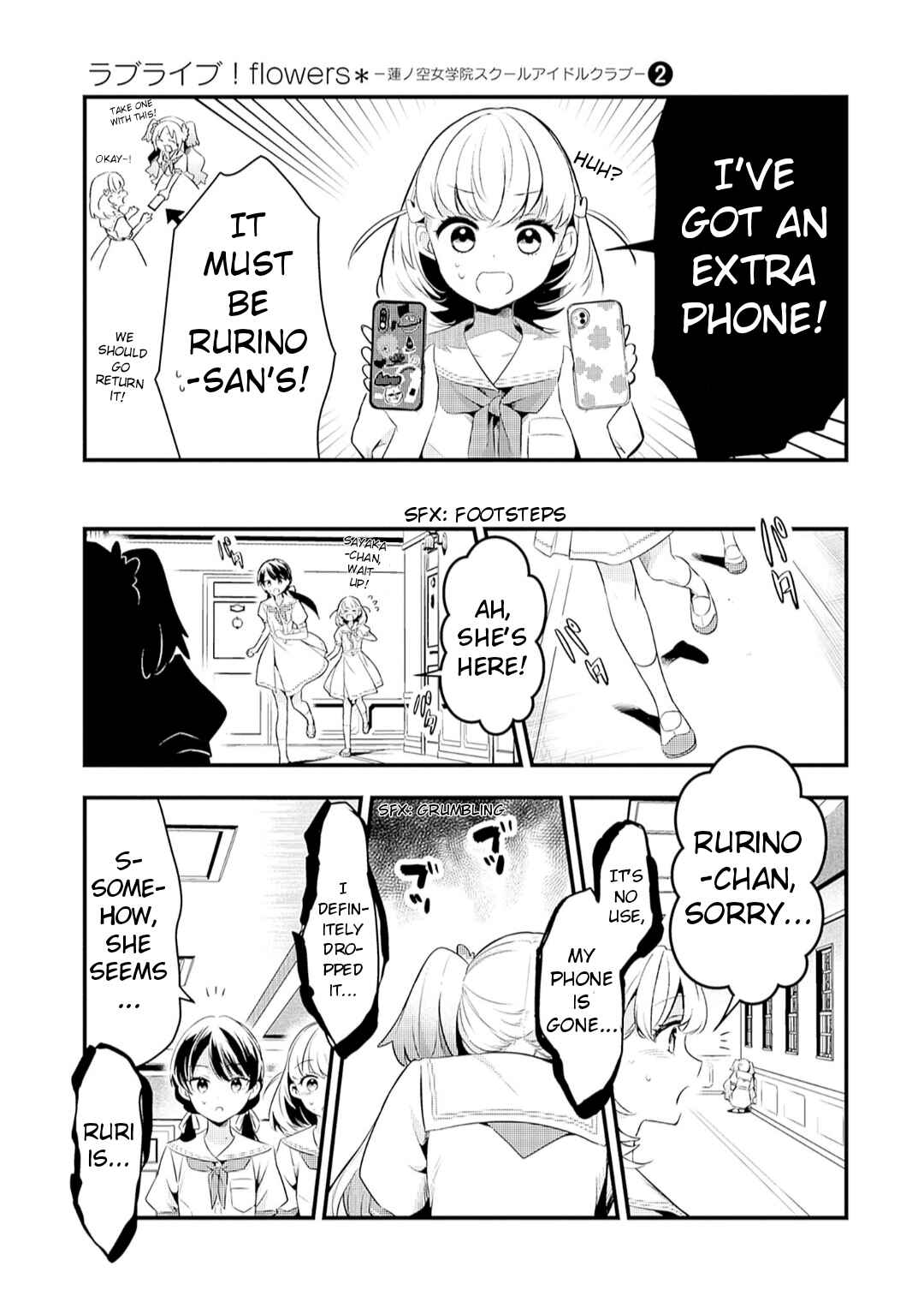 Page 16 Chapter 6 Love Live! flowers* - Hasunosora Girls High School Idol Club -