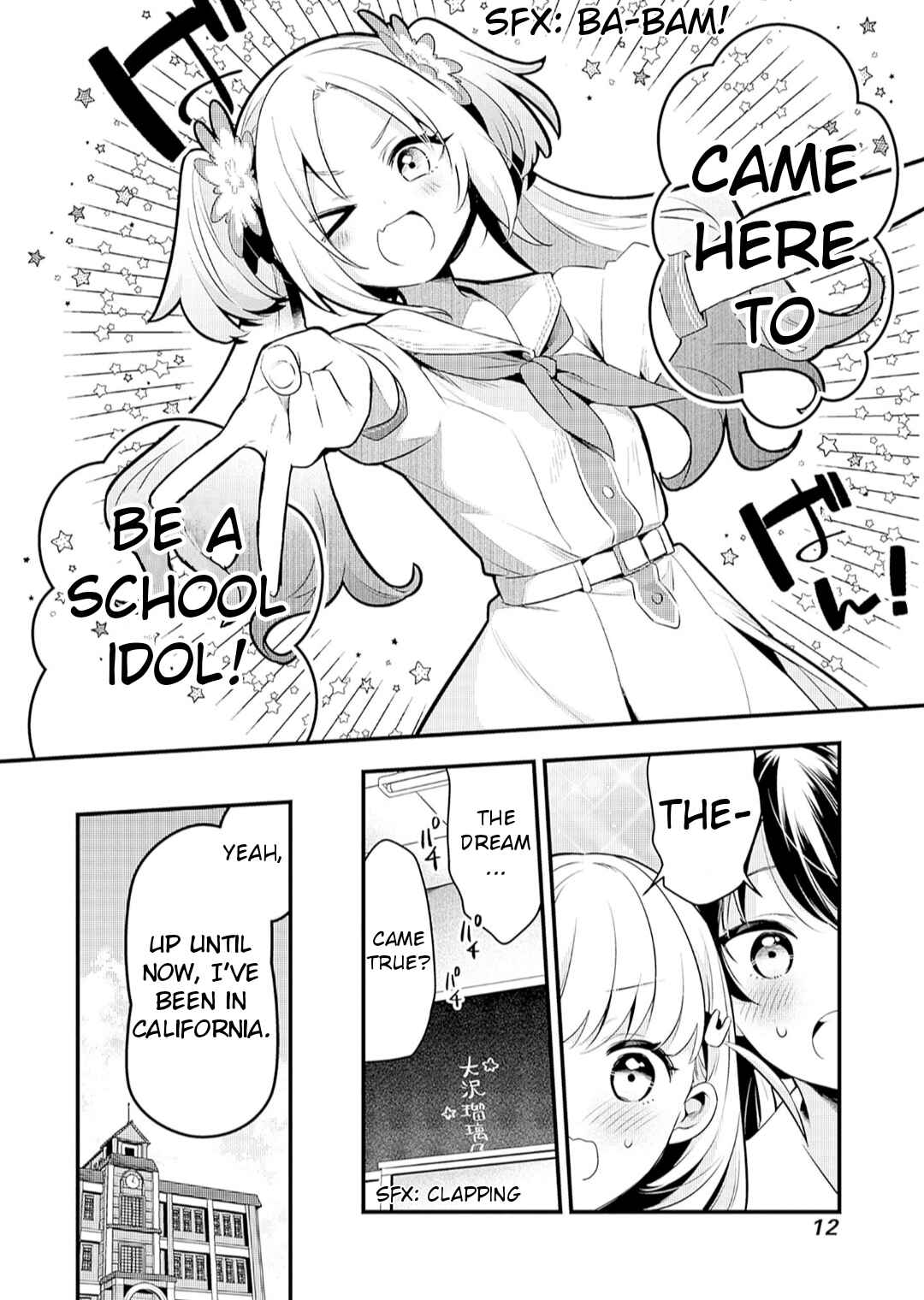 Page 7 Chapter 6 Love Live! flowers* - Hasunosora Girls High School Idol Club -