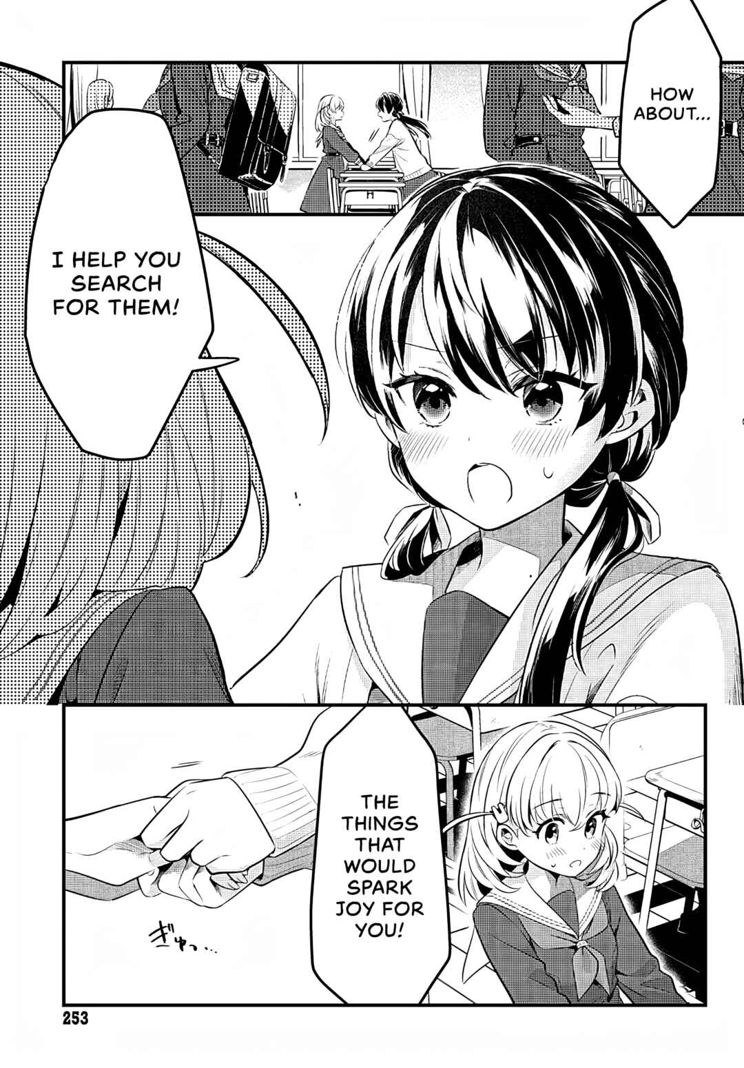 Page 21 Chapter 1 Love Live! flowers* - Hasunosora Girls High School Idol Club -