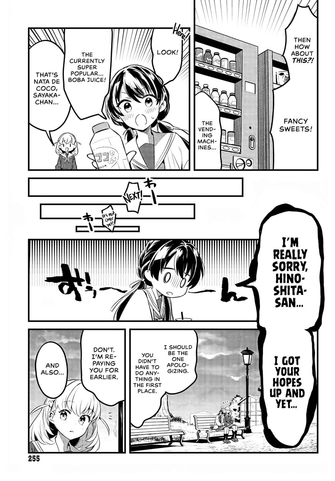 Page 23 Chapter 1 Love Live! flowers* - Hasunosora Girls High School Idol Club -