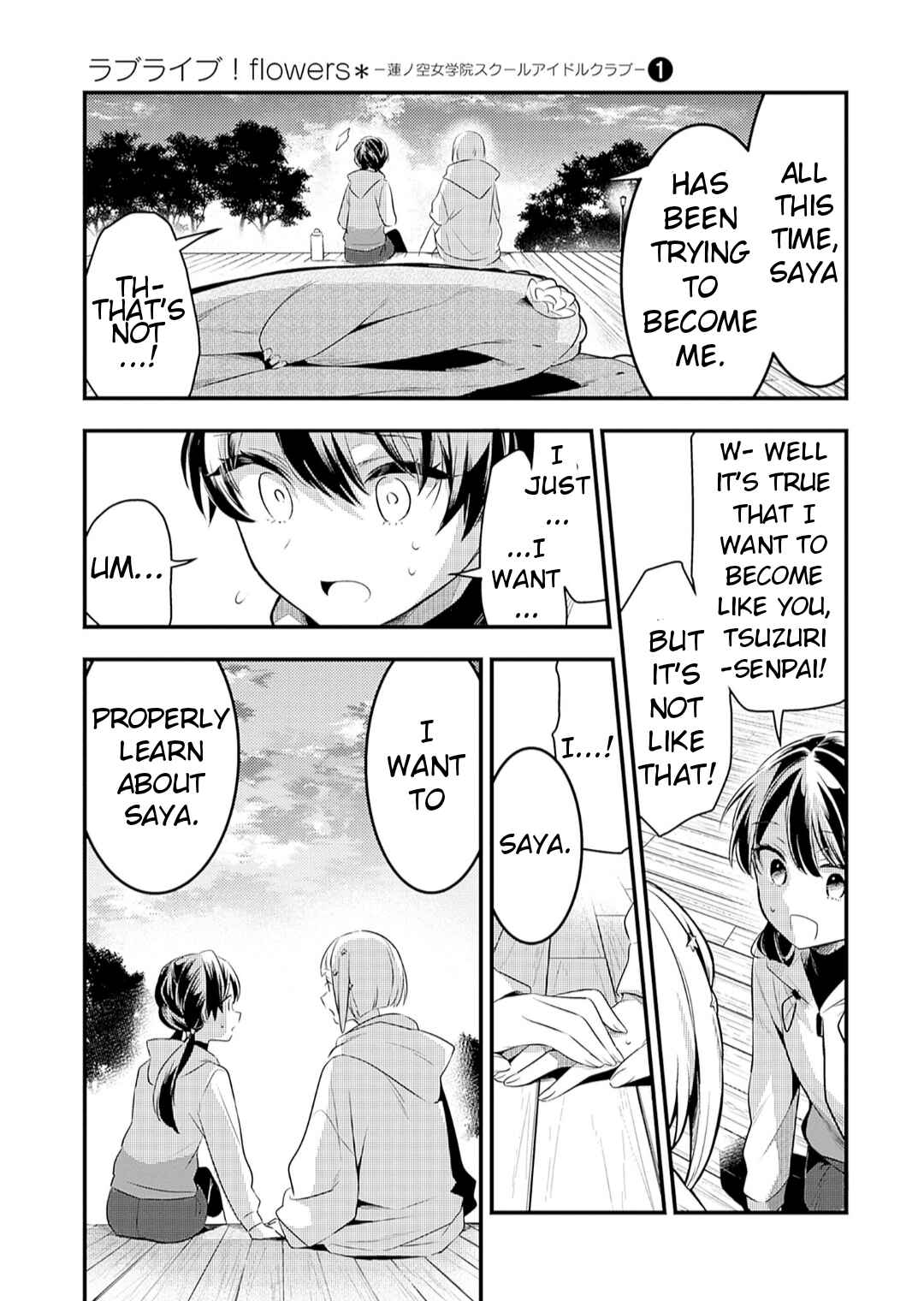 Page 17 Chapter 4 Love Live! flowers* - Hasunosora Girls High School Idol Club -