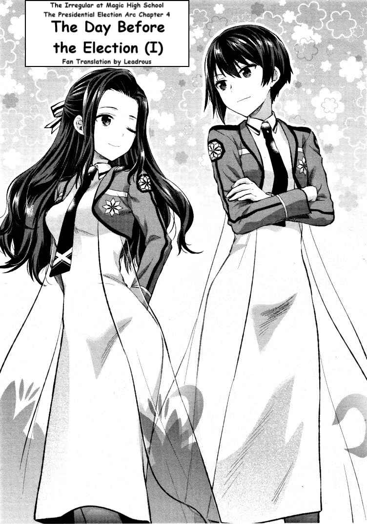 Page 1 Chapter 4 Mahouka Koukou no Rettousei - Kaichou Senkyo-hen