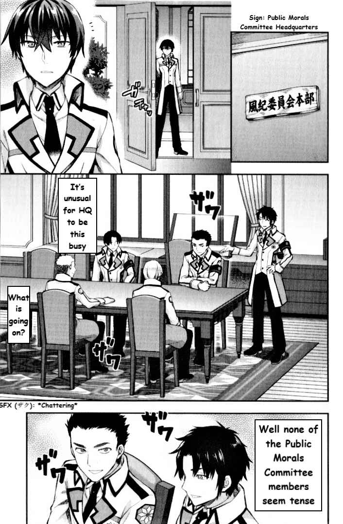 Page 11 Chapter 1 Mahouka Koukou no Rettousei - Kaichou Senkyo-hen